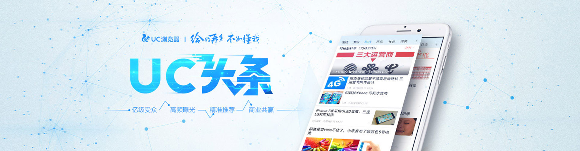 辽中谷歌sem