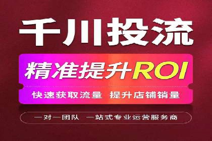 突破瓶颈：百度竞价代理助力企业拓展市场